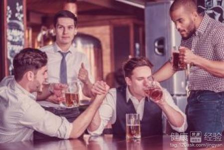 男人喝酒有哪些危害呢？