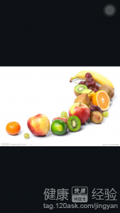 秋天吃什麼水果減肥