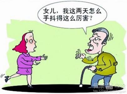 帕金森病人平時吃什麼東西比較好?