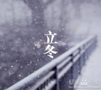 立冬吃什麼水果好