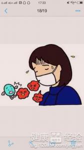教你春季如何防流感？