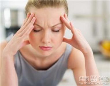 女性經期性頭痛吃什麼