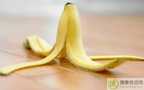 香蕉皮的作用