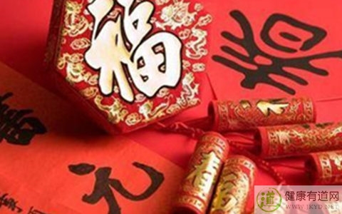 大年初二怎麼回娘家拜年