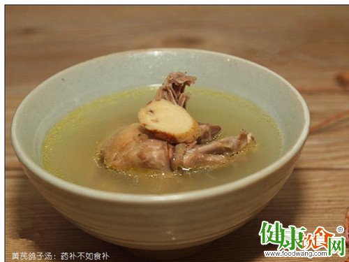 入伏養生：冬病夏治喝黃芪鴿子湯